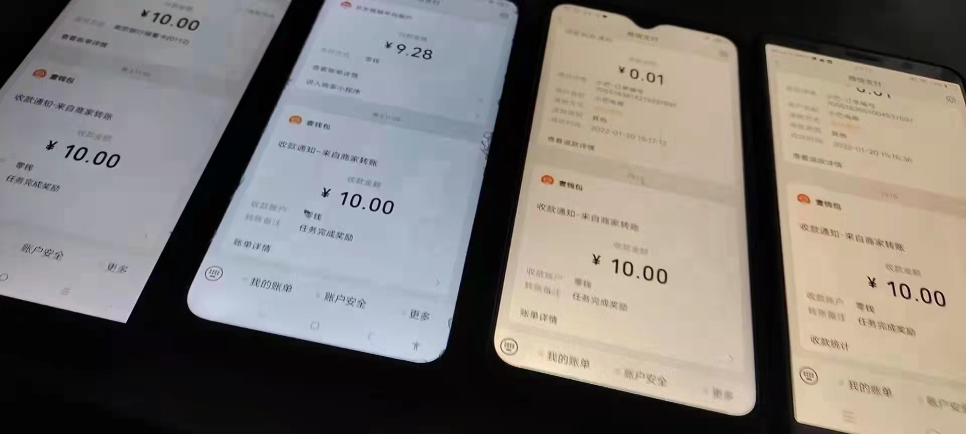 平安,壹,钱包,投,101元,活期,秒赚,10元,微信,壹, . 平安壹钱包投101元活期秒赚10元微信现金