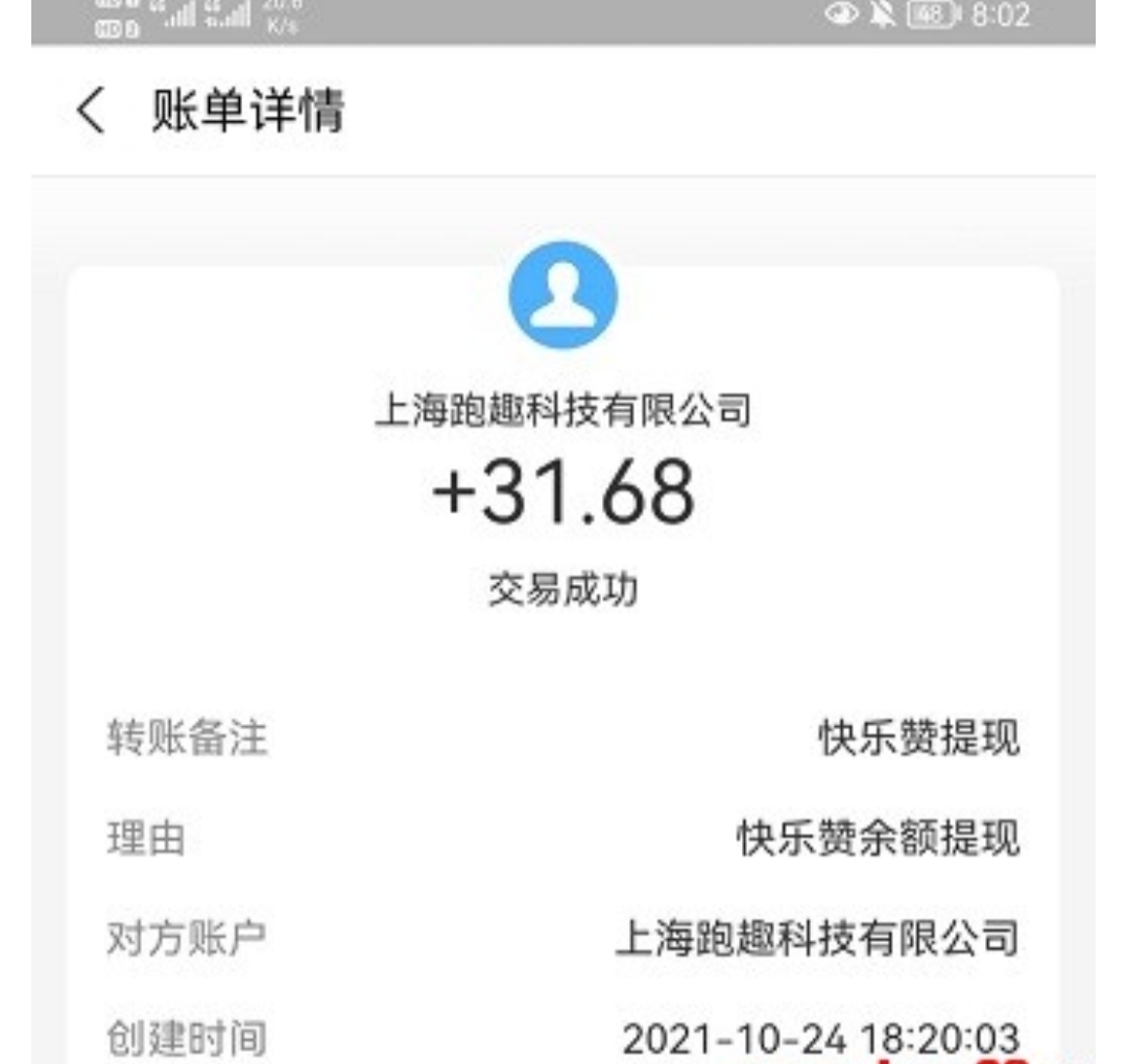 拼,多多,怎么,助力,赚钱,淘宝,、,砍价,投票, . 拼多多怎么助力赚钱?淘宝、拼多多投票助力赚钱app快乐赞