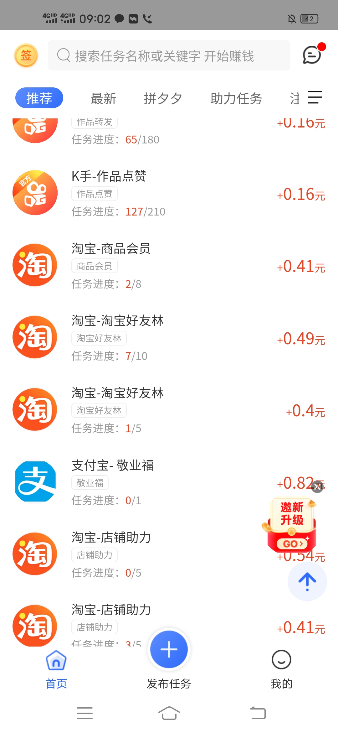 拼,多多,怎么,助力,赚钱,淘宝,、,砍价,投票, . 拼多多怎么助力赚钱?淘宝、拼多多投票助力赚钱app快乐赞