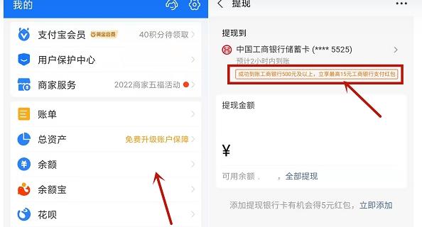 有些,羊毛,薅,了,会,赔钱,我们,薅,羊毛,的, . 有些羊毛薅了会赔钱,想zhuanqian要找靠谱的赚钱网站