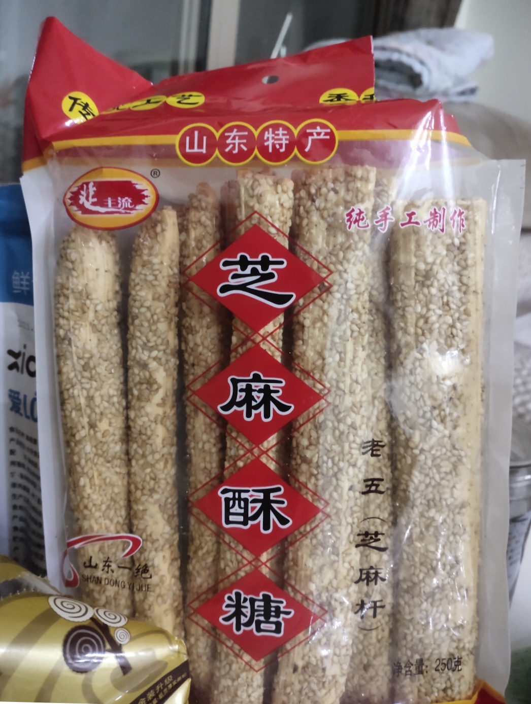 今天,腊月,二十三,北方,小年,祭灶,要用,灶糖, . 今天腊月二十三北方小年,祭灶要用灶糖