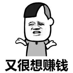 我想,赚钱,有,什么,办法,每天,快速,在家,方法, . 我想赚钱有什么办法?每天快速在家赚钱方法分享