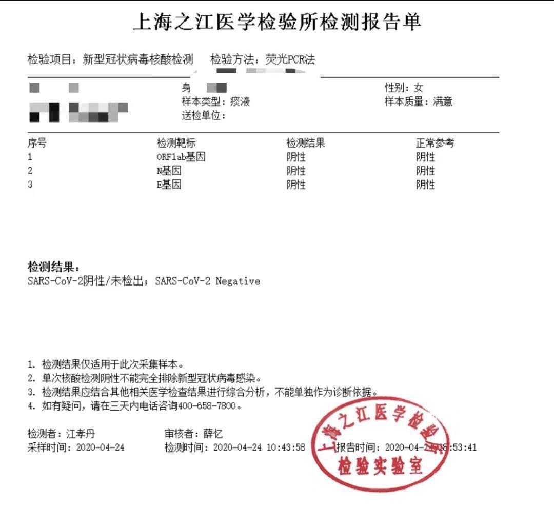 核酸,检测,48小时,从,什么时候,开始,算,地哥, . 核酸检测48小时从什么时候开始算,地哥刚被采了样
