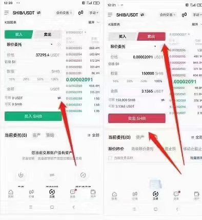 欧易,新,用户注册,送,shib,直接,卖,19元,欧易, . 欧易新用户注册送shib,直接卖19元