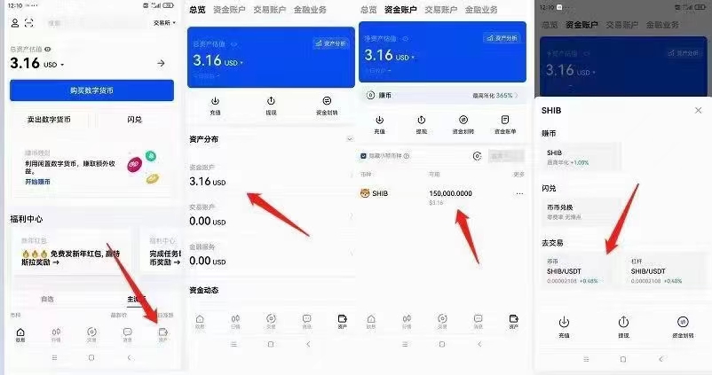欧易,新,用户注册,送,shib,直接,卖,19元,欧易, . 欧易新用户注册送shib,直接卖19元