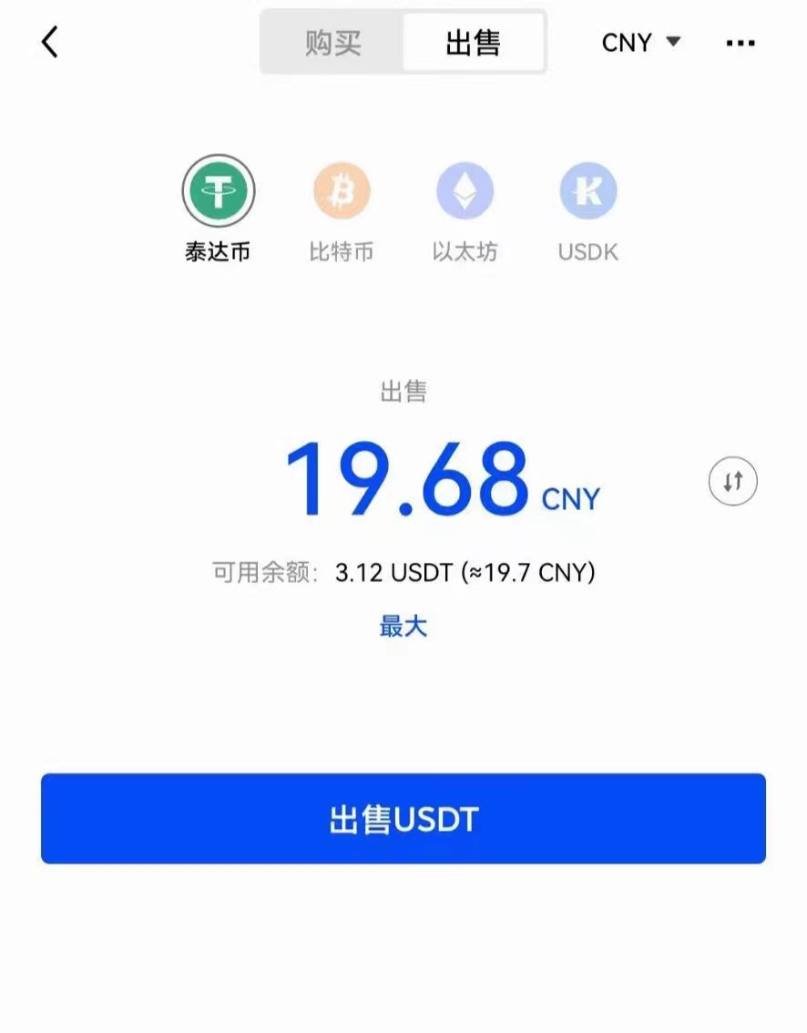 欧易,新,用户注册,送,shib,直接,卖,19元,欧易, . 欧易新用户注册送shib,直接卖19元