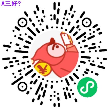趣躺,赚,秒挣,0.3元,走路,赚钱,兑,商品,小, . 趣躺赚,秒挣0.3元走路赚钱兑商品小程序