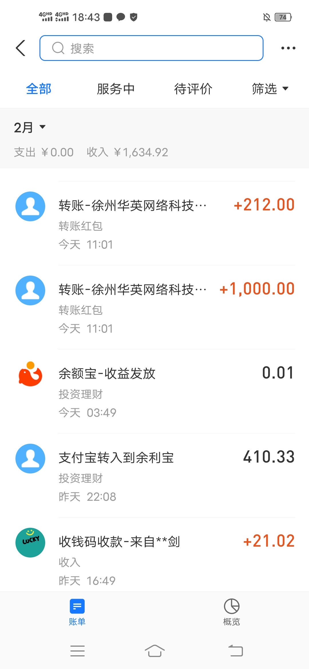 趣闲,赚,手机,兼职,赚钱,平台,一,单一,结, . 趣闲赚:手机兼职赚钱平台一单一结不要押金日赚50元