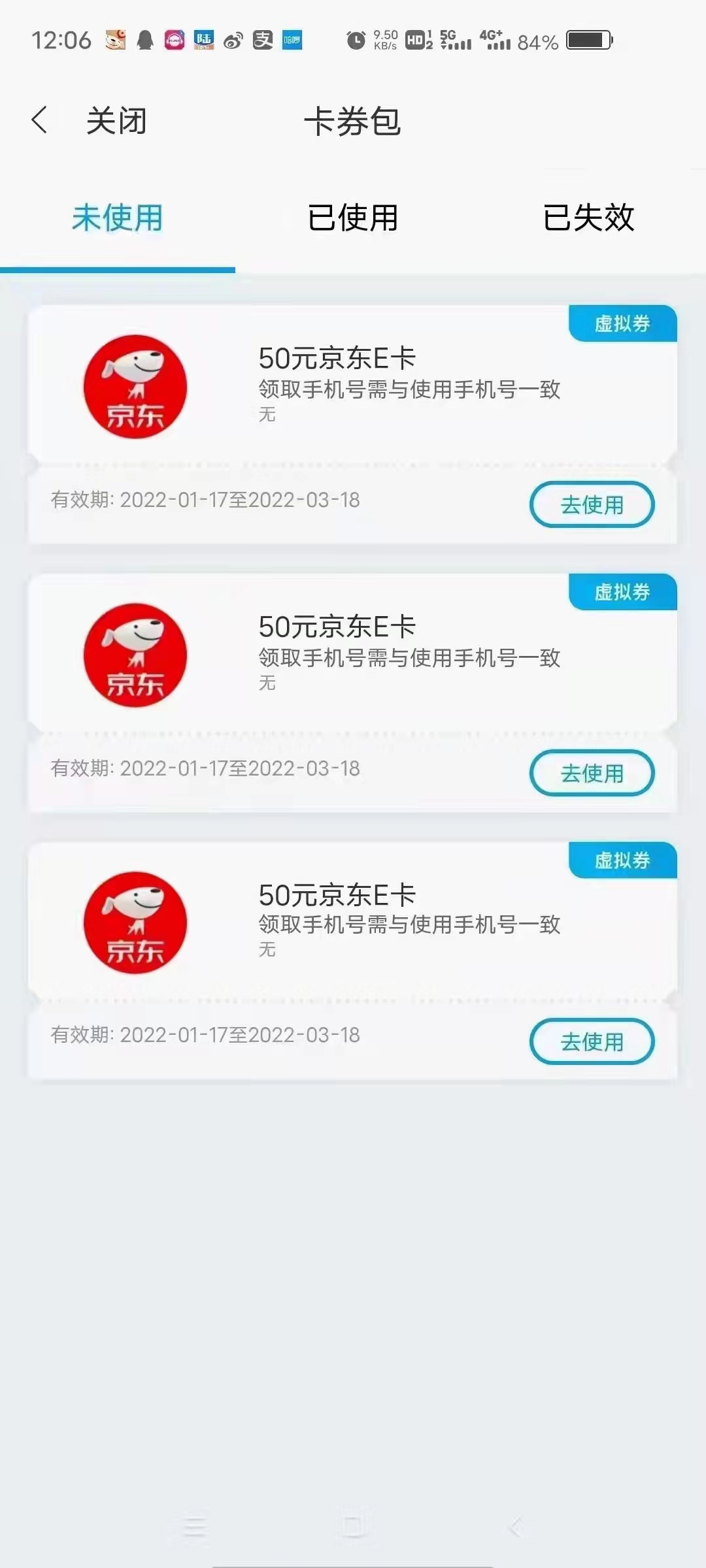 百信,银行学,理财,赚,卡,红包,万元,14天赚,160, . 百信银行学理财赚E卡红包,万元14天赚160以上