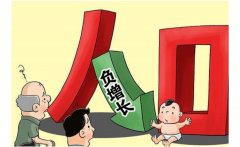 中国有多少人生三胎？如果没人生二三胎，50年后人口剩多少