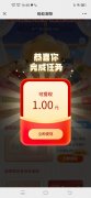 蚂蚁宠物传图片建档案秒赚1-3元现金