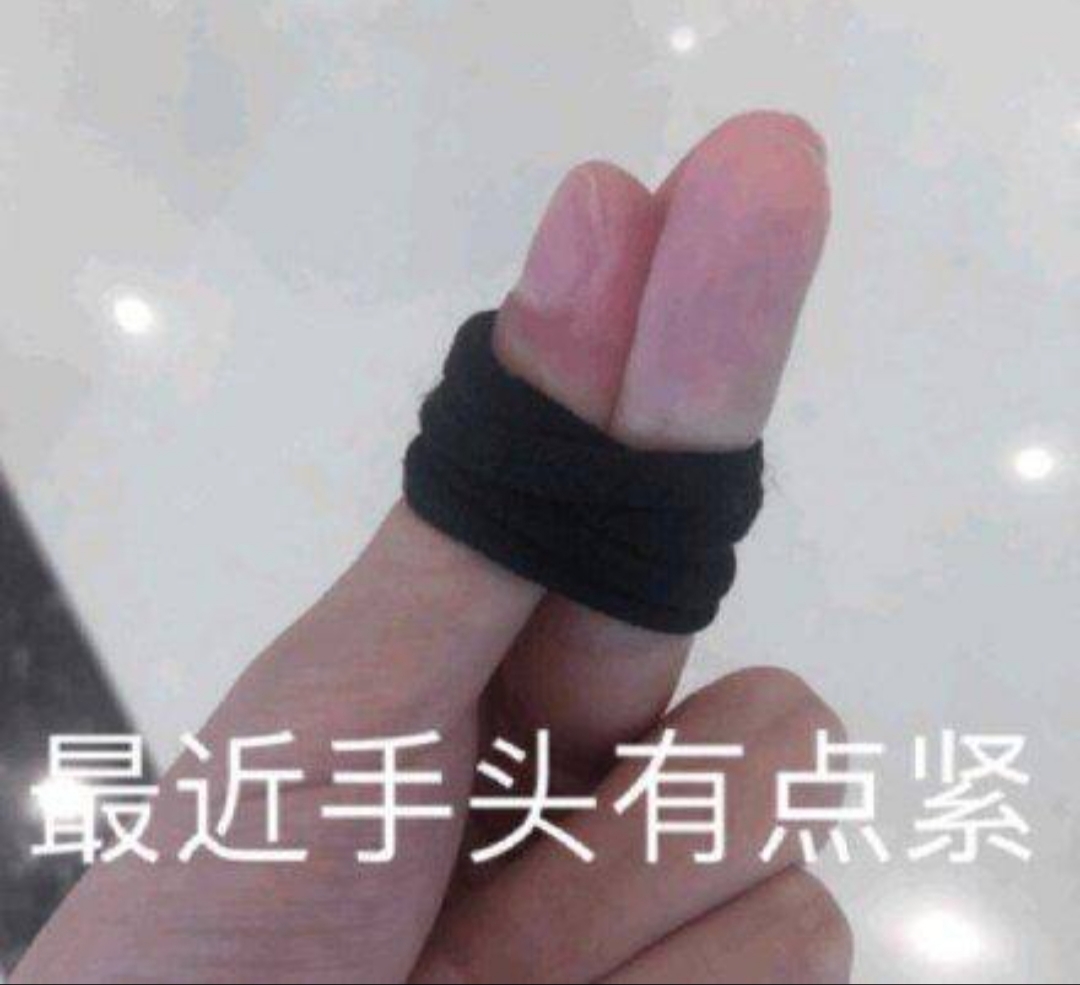 手头,缺钱,怎么办,急,有,什么,方法,弄钱,人, . 手头缺钱怎么办?急缺钱有什么方法弄钱