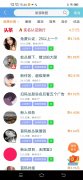 新项目旅游联盟链靠谱吗?怎么交易赚钱?