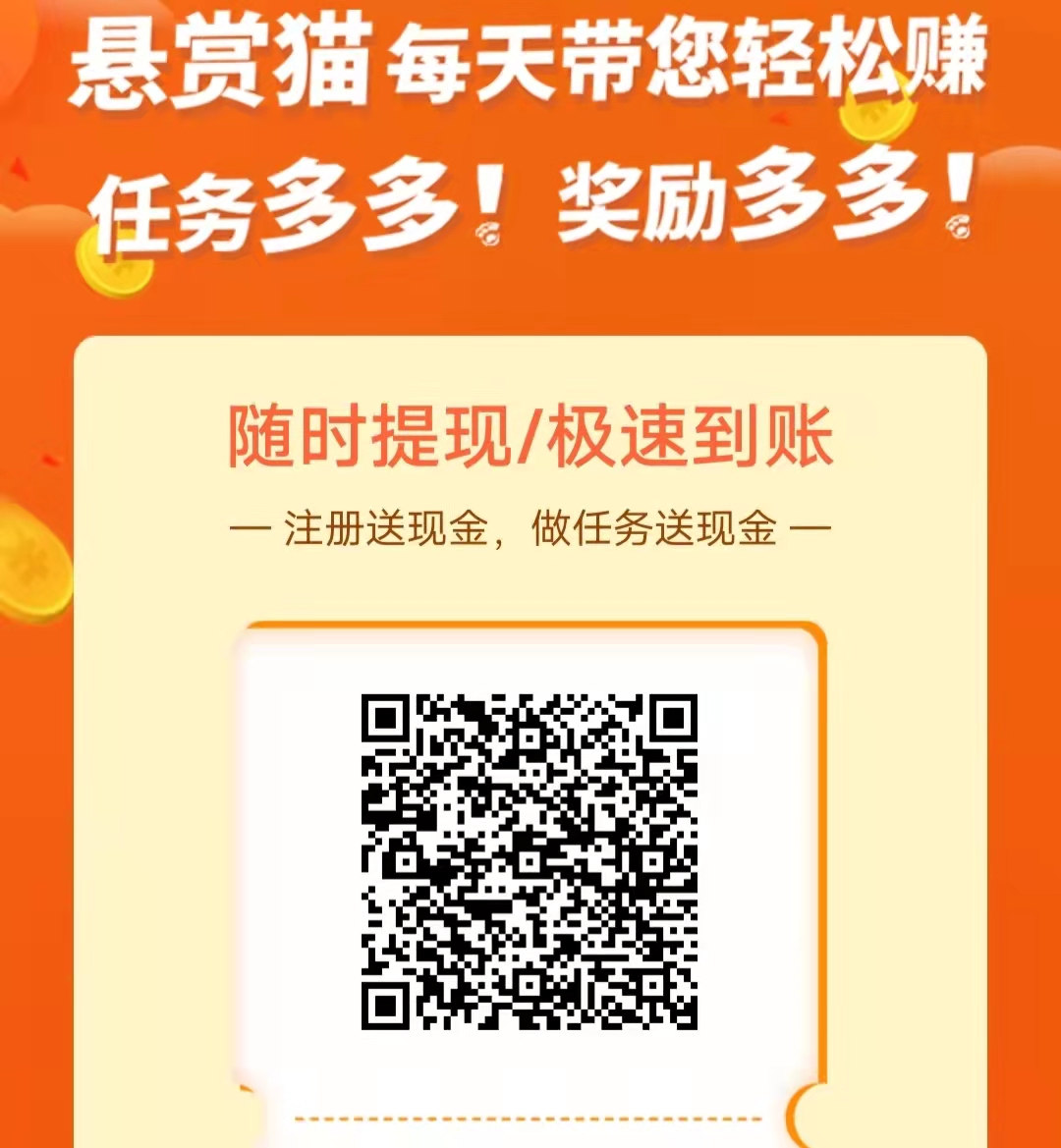 赚赚,猫,可提,现看,视频,赚钱,软件,每天,赚, . 赚赚猫:可提现看视频赚钱软件每天赚6毛钱