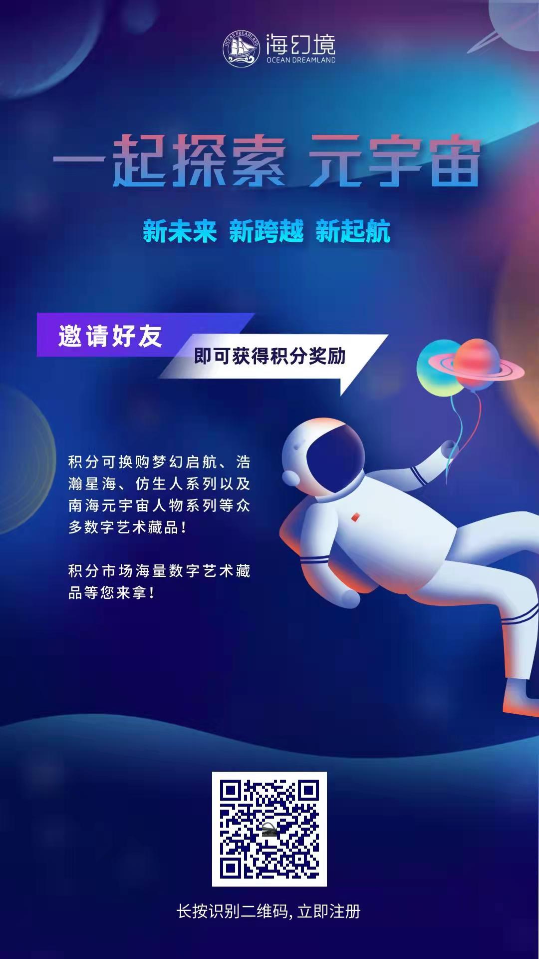 海,幻境,能,赚钱,吗,靠,谱吗,正如,地哥,所料, . 海幻境能赚钱吗?海幻境靠谱吗?
