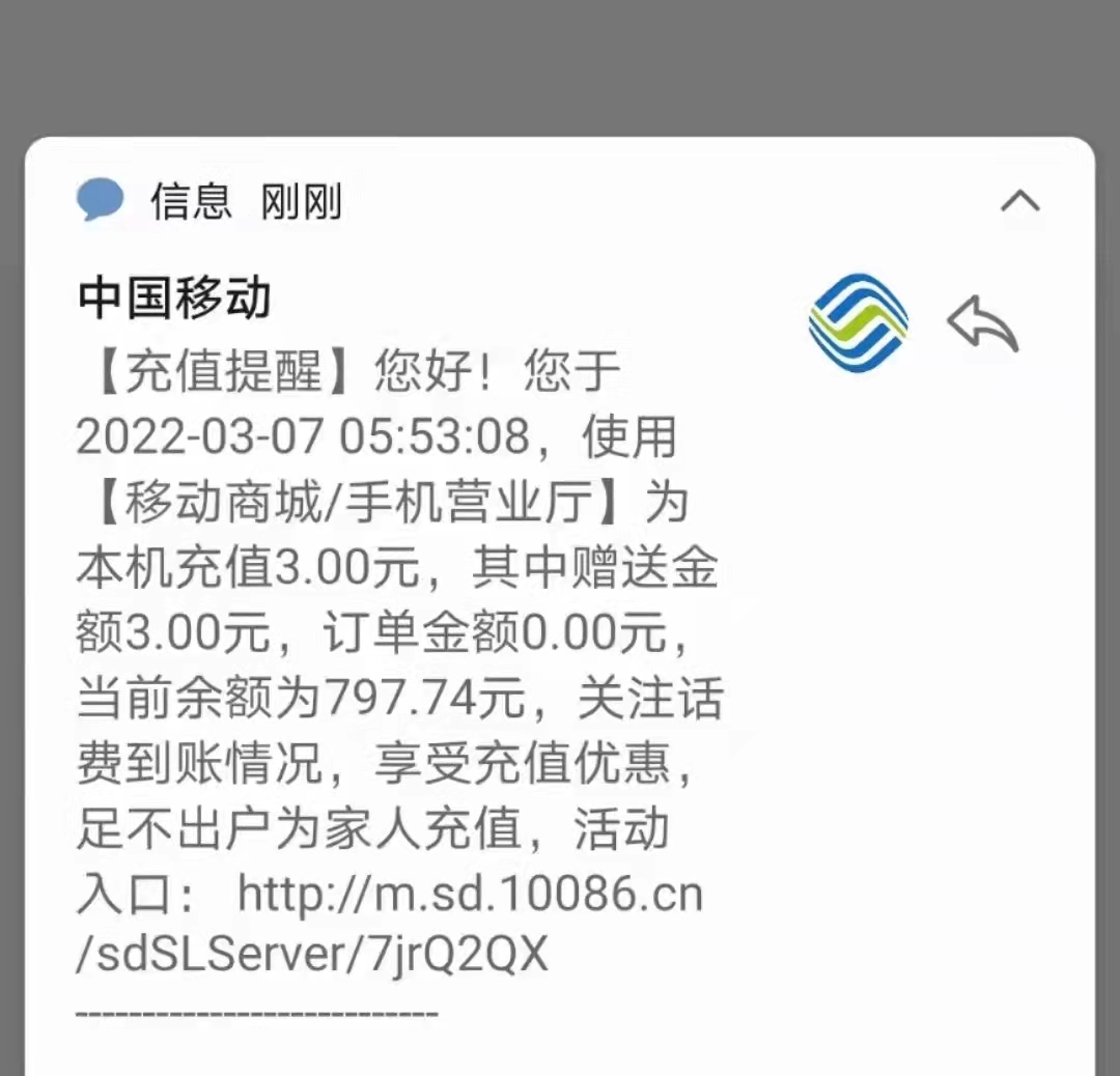 微,百惠,生活,1.61元,充值,3-4元,三网,话费, . 微百惠生活:1.61元充值3-4元三网话费