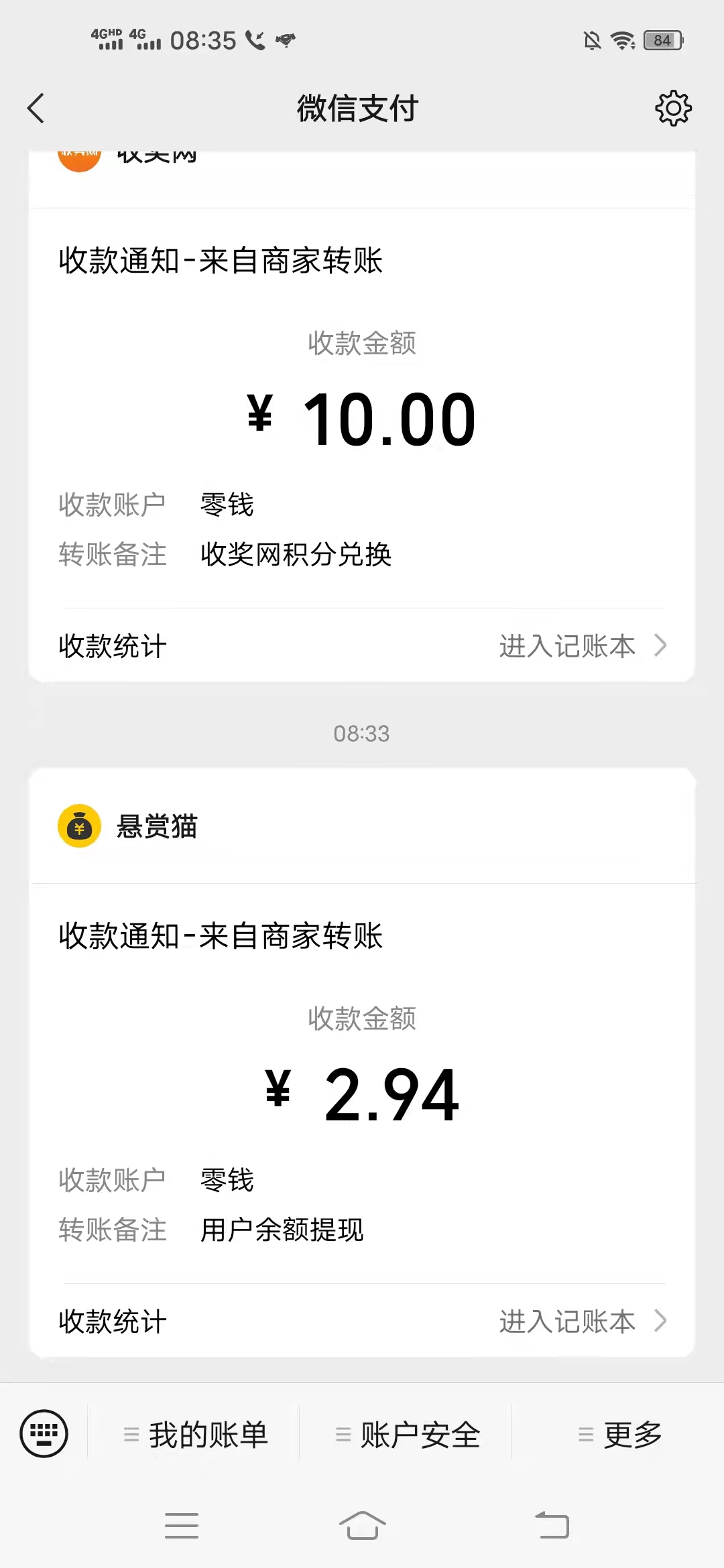 郑州,大风,能把,人刮,跑,躺,被,窝里,做,任务, . 郑州大风能把人刮跑,躺被窝里做任务赚了3块钱