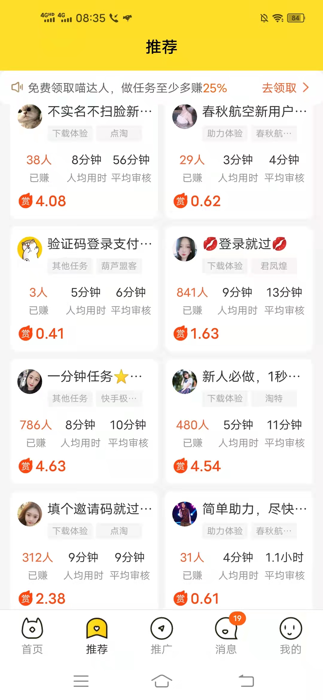 郑州,大风,能把,人刮,跑,躺,被,窝里,做,任务, . 郑州大风能把人刮跑,躺被窝里做任务赚了3块钱
