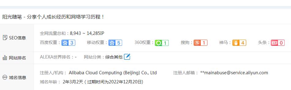 阳光,随笔,手赚,网,不发,手赚类,项目,了,很, . 阳光(随笔)手赚网不发手赚类项目了