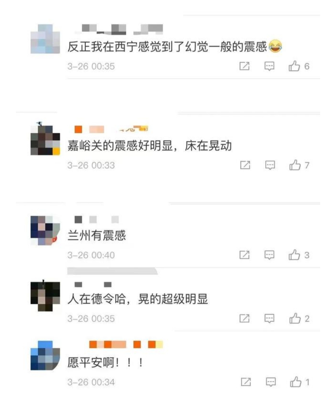 今晨,青海,发生,6.0,级地震,连震,9次, . 今晨青海发生6.0级地震,连震9次
