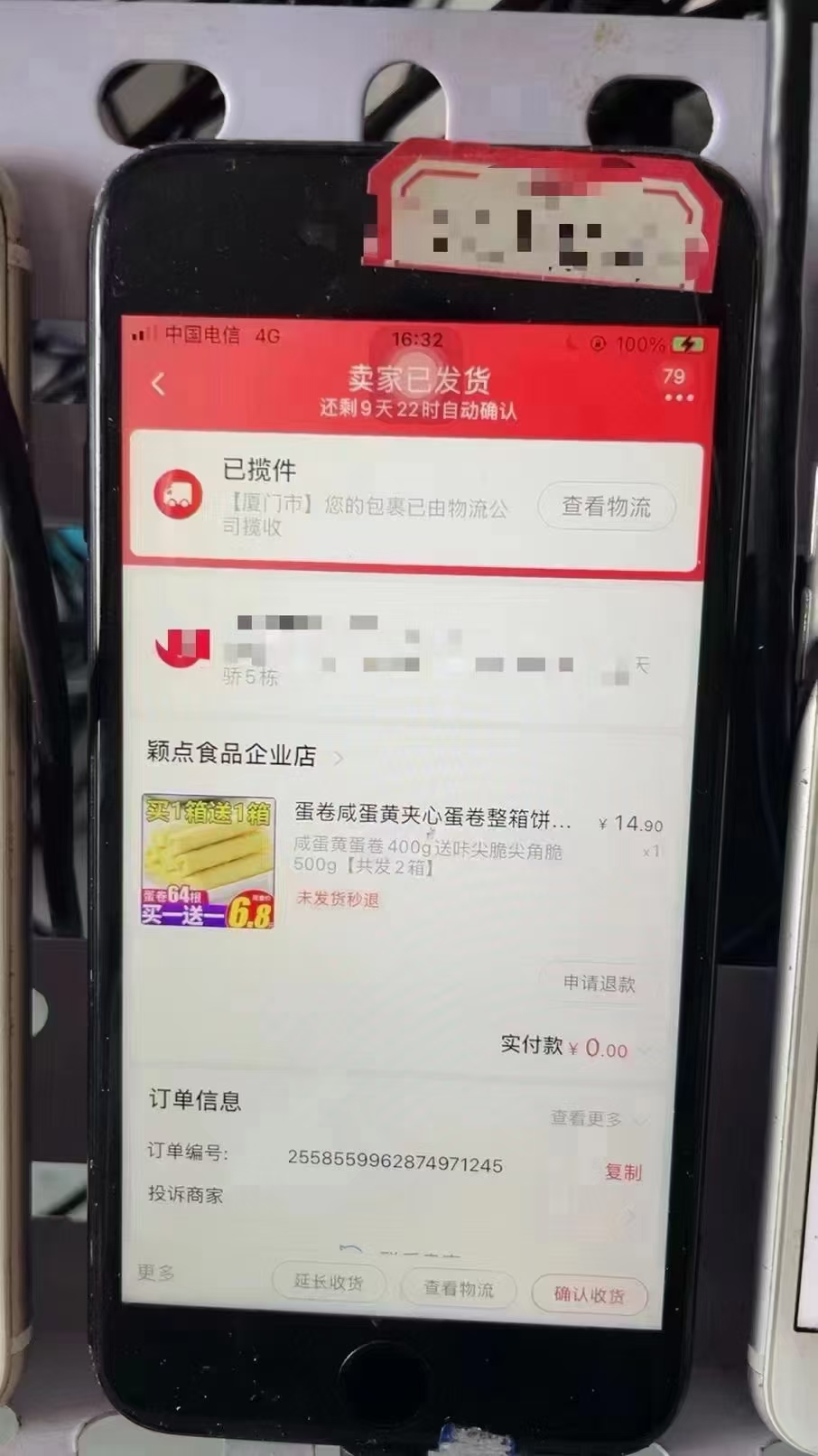 淘特,app,靠,谱吗,新用户,新,用户,免费,得, . 淘特app靠谱吗?新用户免费得实物是真的吗?