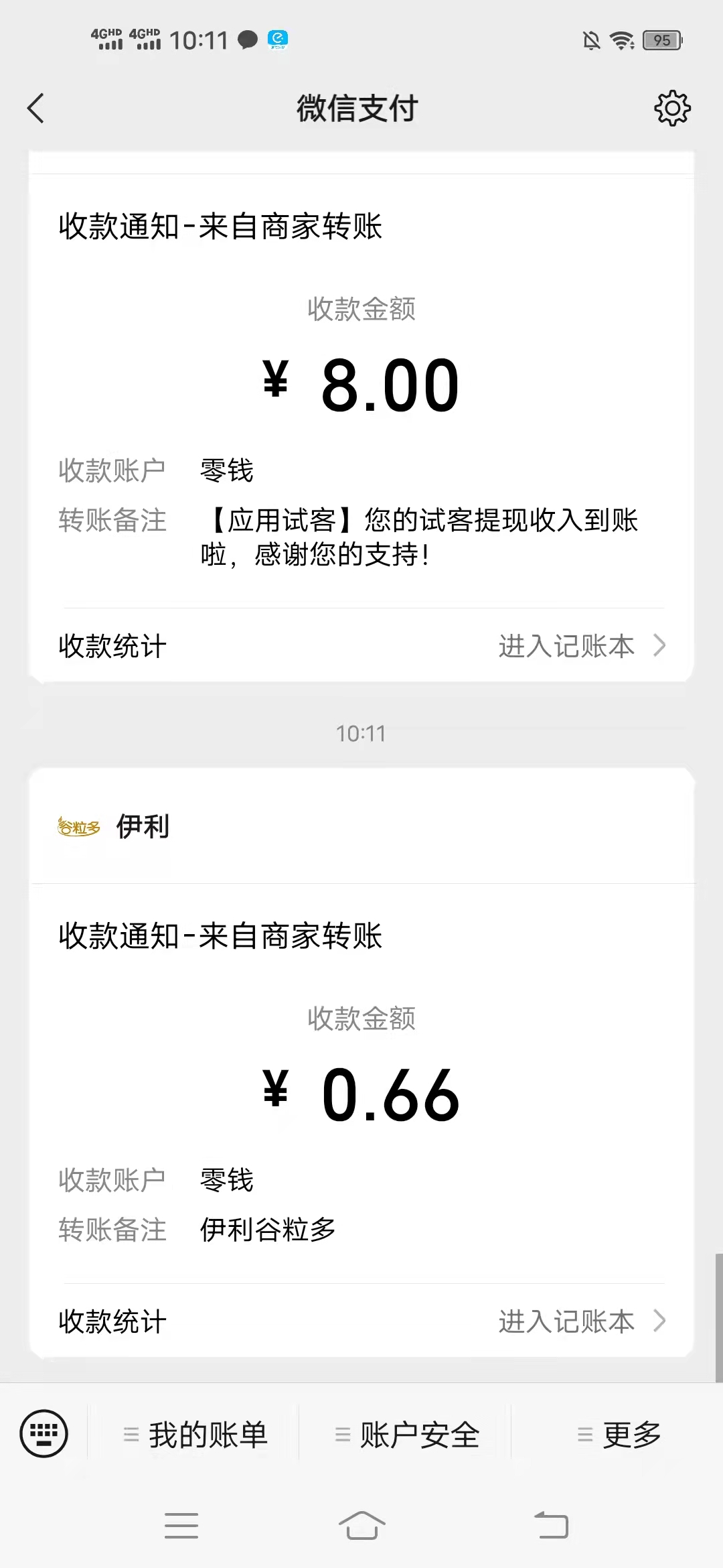 谷粒,多,简单,分享,视频,抽奖,中,0.66元,微信, . 谷粒多：简单分享视频抽奖中0.66元微信红包