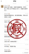 疫情严重，武警将接管上海社区？