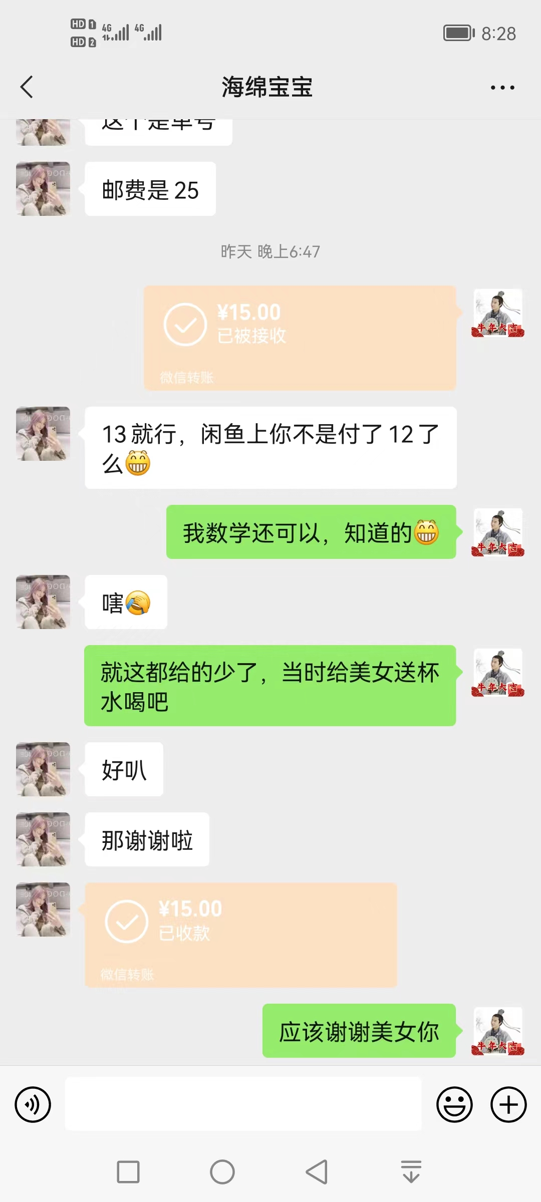 闲鱼,看到,一个,免费,付,邮费,送书,的,拿下, . 闲鱼看到一个免费付邮费送书的,拿下