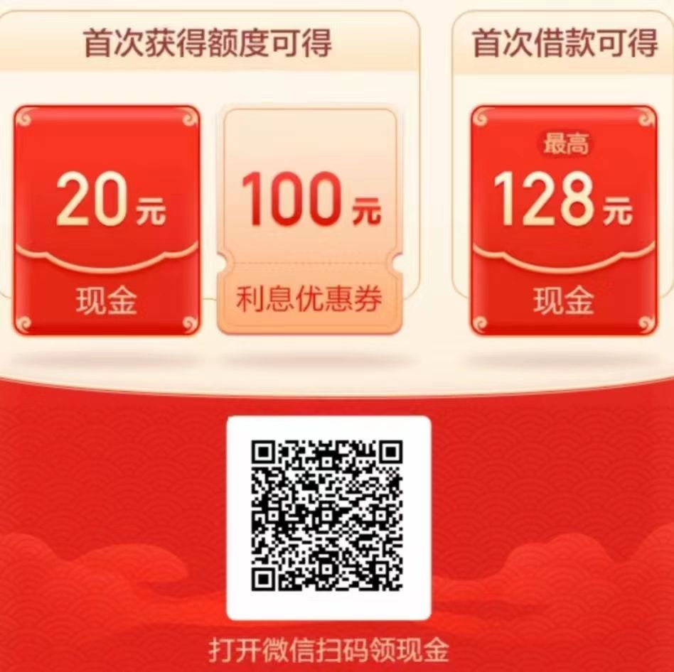 度,小满,金融,的,额度,怎么,在,微信,端,使用, . 度小满金融的额度怎么在微信端使用?