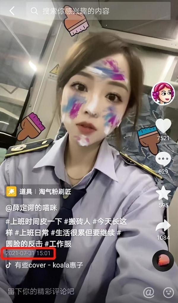 西安,公交,女司机,900路,火,出圈,成,“,最美, . 西安公交女司机900路火出圈,成“最美公交女司机”