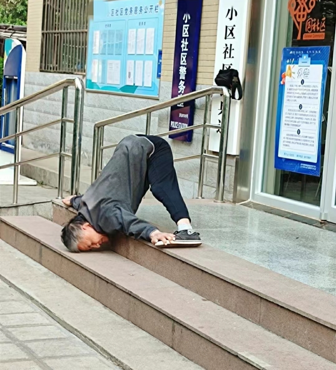 锻炼,吧,你的,身体,已经,远,不如,身边,的, . 一起锻炼吧,你的身体已经远不如身边的大爷了
