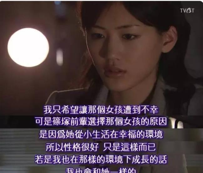 东野,圭吾,白夜行,白,夜行,小说,最后,雪穗, . 东野圭吾白夜行小说最后雪穗被捕了吗?