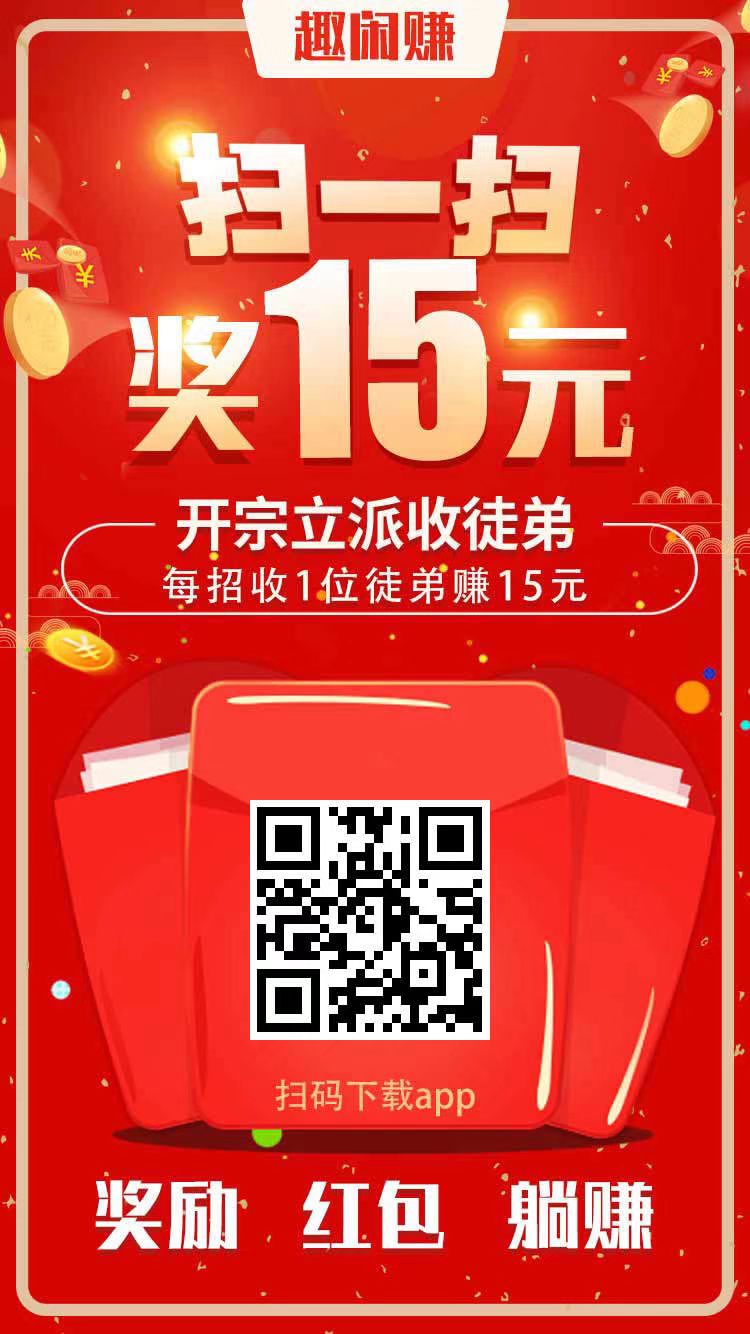 涂游,易享,靠,谱吗,先,简单,赚,6元,零花钱, . 涂游易享靠谱吗?先简单赚6元零花钱再说!