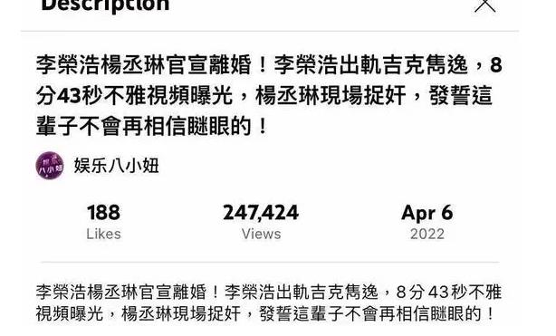 杨丞琳,要和,李荣,浩,离婚,否认,出轨,吉,克隽, . 杨丞琳要和李荣浩离婚?李荣浩否认出轨吉克隽逸