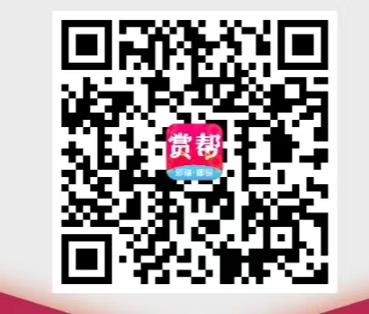赏帮,赚,一天,能赚,多,少钱,帮忙,赏金,的, . 赏帮赚一天能赚多少钱?帮忙赚赏金的正规软件