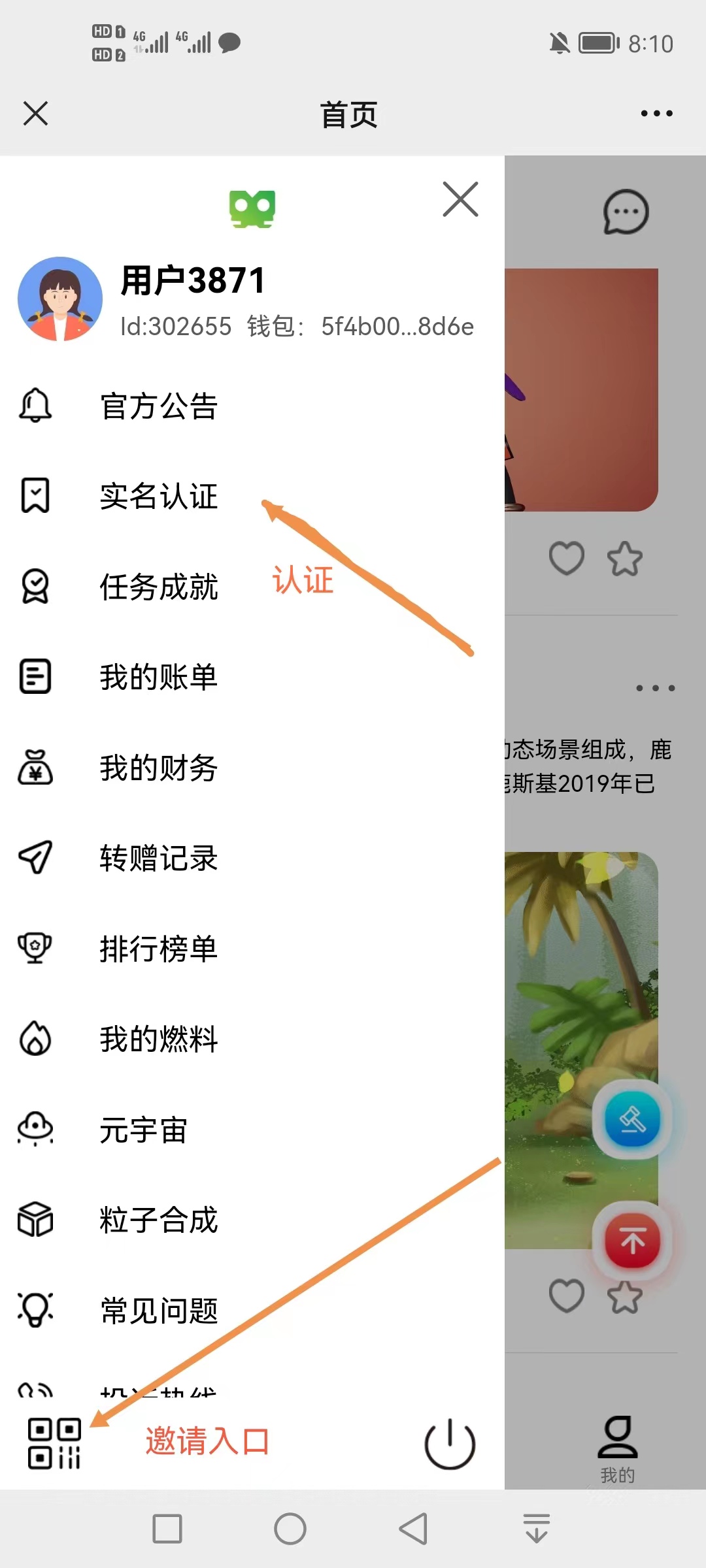 space,数藏,实名,空,投送,盲盒,再给,大家,分享, . space数藏实名空投送AI盲盒靠谱吗