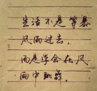 写给33岁的自己