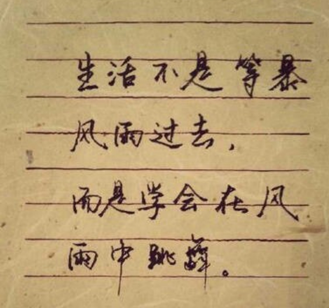 写给,33岁,的,自己,《,写给33岁的自己,》, . 写给33岁的自己