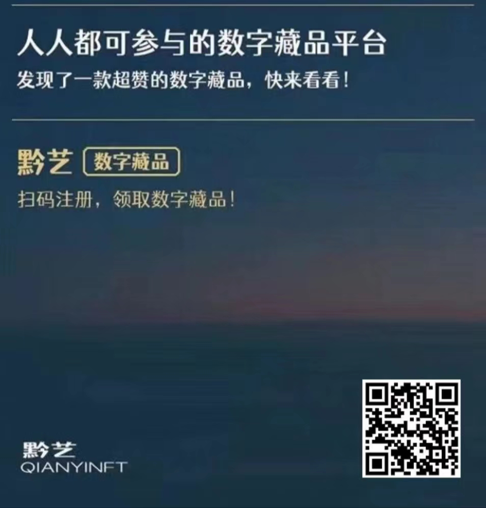 默,艺术,简单,实名,送,空投,藏品,简单,实名, . 默艺术,简单实名送空投藏品