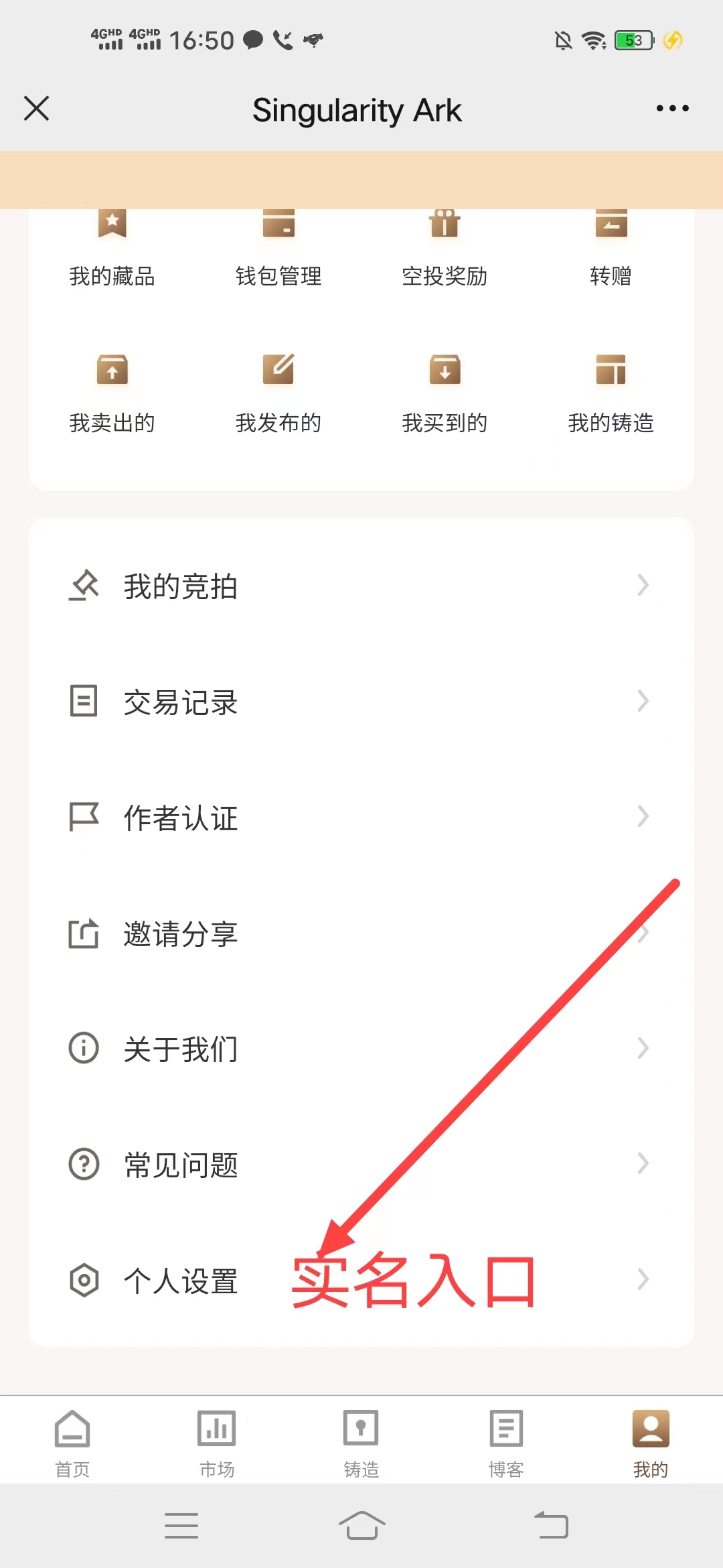 singularity,Ark,注册,实名,撸数,藏,sin . singularity Ark 注册实名撸数藏