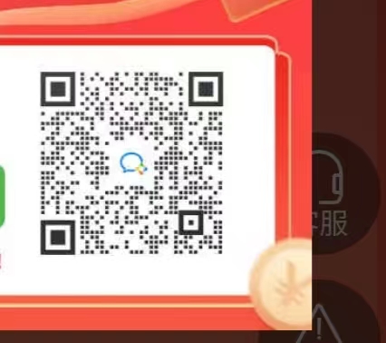 转转,添加,企业,好友,拆微,信,红包,一般,0.3元, . 转转添加企业好友拆微信红包,一般0.3元自动到账无需提现