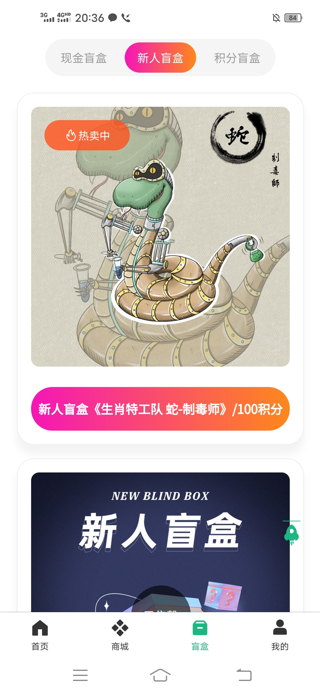 合,自文,创,实名,送,藏品,赚,10元,截止,16号,合, . 合自文创实名送藏品赚10元