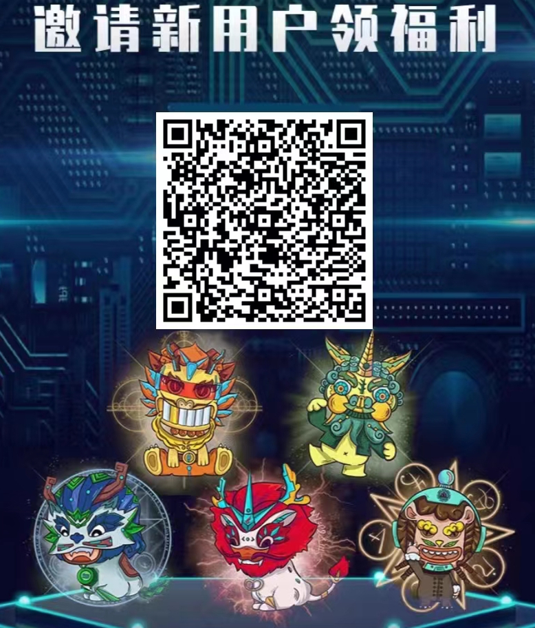 龙域文,创,邀请,5人,送,藏品,上期,波波,鼠, . 龙域文创,邀请5人送藏品,上期送波波鼠价值400元以上