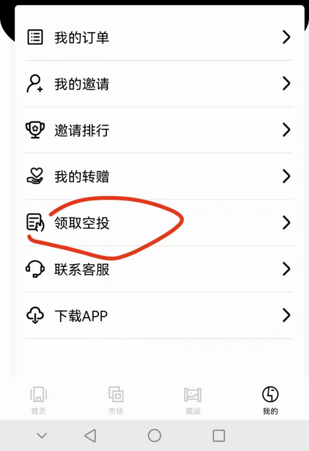 山海,元,世界,开启,公测,注册,实名,随机,得, . 山海元世界开启公测注册实名随机得空投