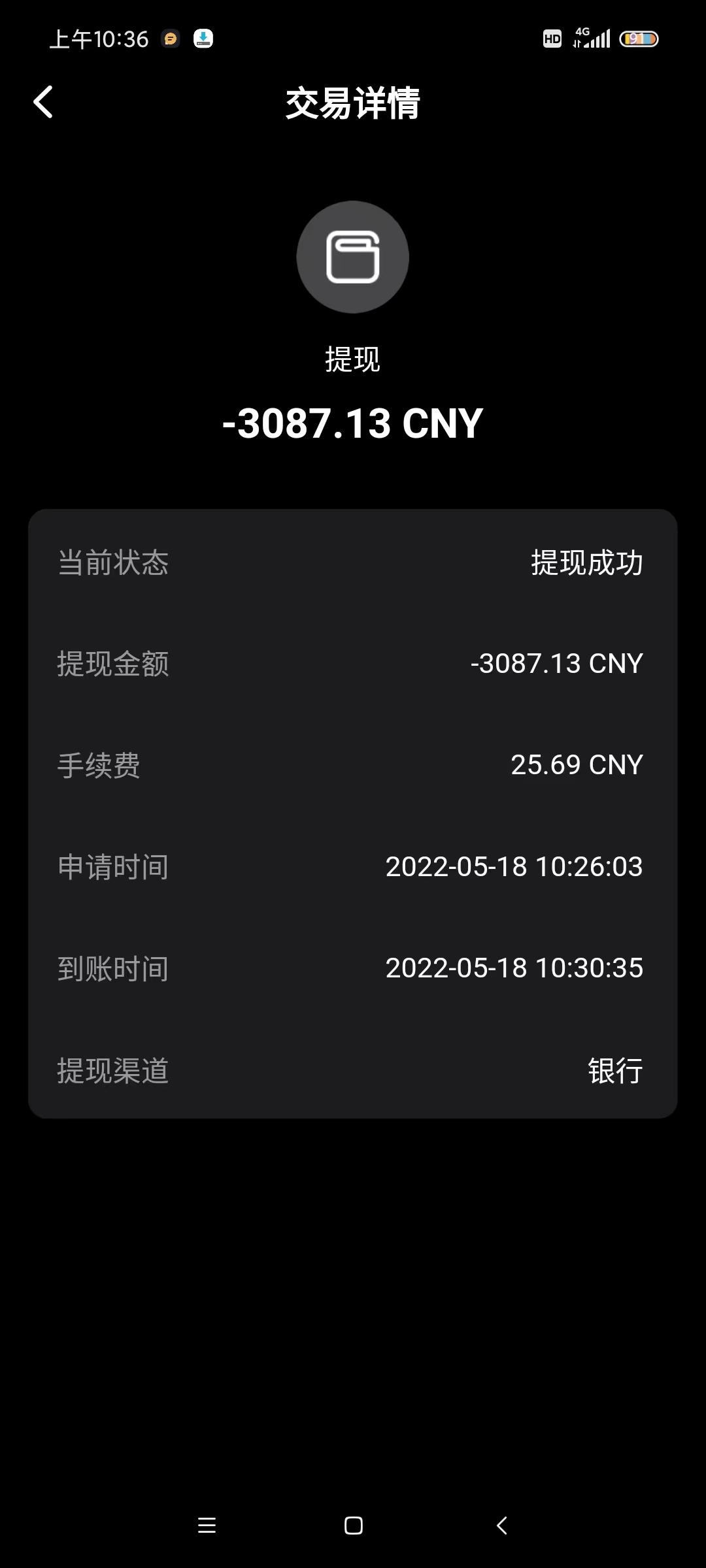 恒镜,更新,后,提现,了,3000,多,块钱,秒,到,恒镜, . (结束)恒镜还有新人活动吗?更新后提现了3000多块钱秒到