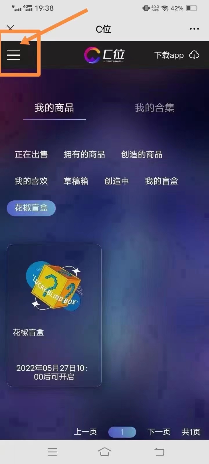位数,藏,第,二期,活动,实名,得秒,到,盲盒,位, . c位数藏第二期活动,实名得秒到盲盒