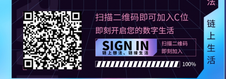 位数,藏,第,二期,活动,实名,得秒,到,盲盒,位, . c位数藏第二期活动,实名得秒到盲盒