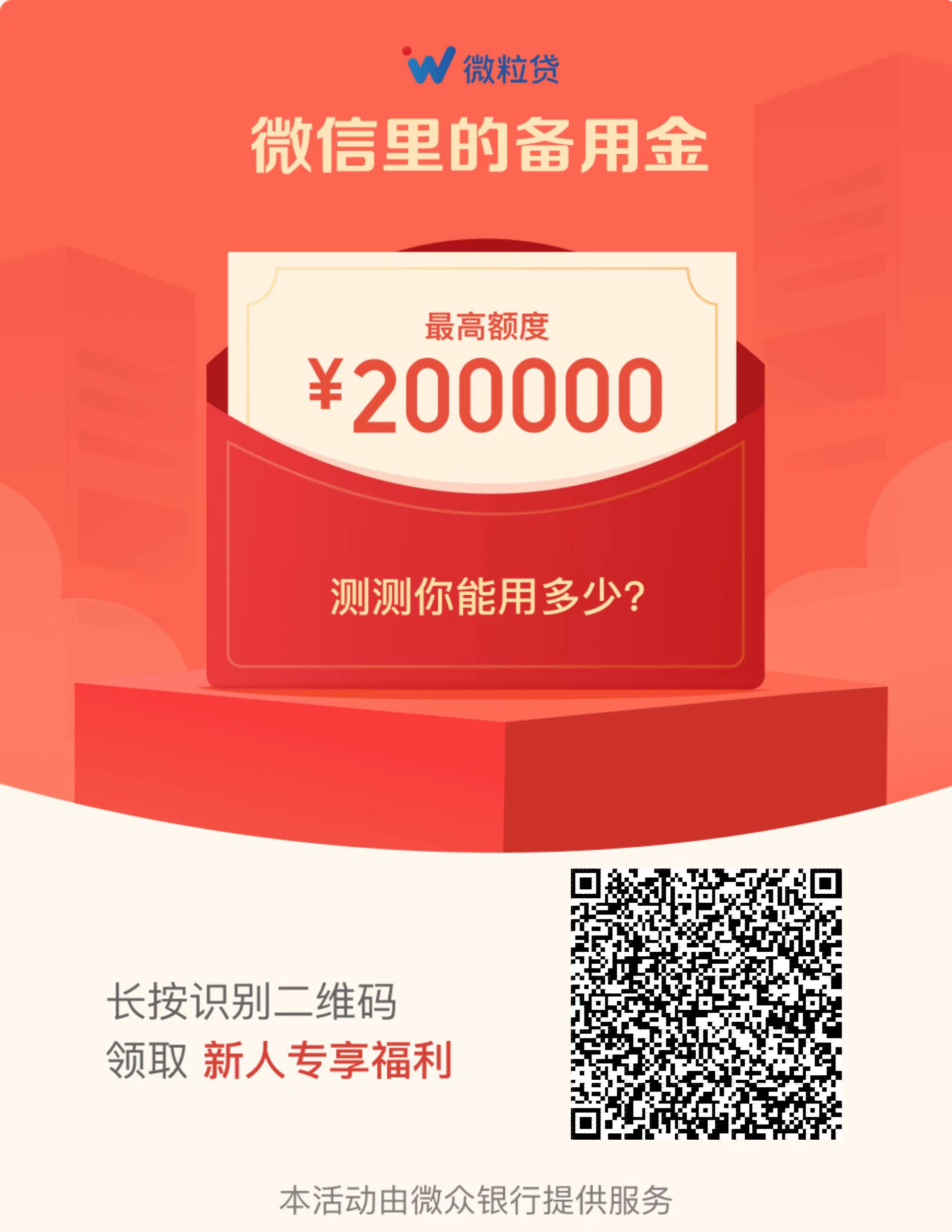 经典,现金,大,羊毛,微粒,贷,20元,福利,又来,了, . 经典现金大羊毛微粒贷20元福利又来了