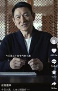 天王刘德华代言奥迪广告一天就翻车，想不到！