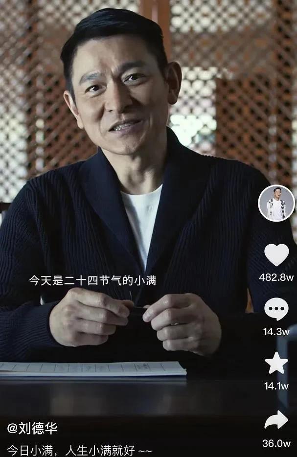 天王,刘德华,代言,奥迪,广告,一天,就,翻车, . 天王刘德华代言奥迪广告一天就翻车,想不到!